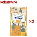 虫よけ カオリング 大人用(6個入×2セット)
