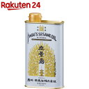 岩井の胡麻油 純正黒胡麻油 無量寿(400g)