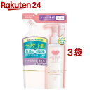 カウブランド 無添加メイク落としオイル 詰替用(130ml*3袋セット)