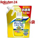 ジョイペット 天然成分消臭剤 オシッコのニオイ 汚れ専用 つめかえ用(450ml 6袋セット)【ジョイペット(JOYPET)】