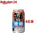 お店TOP＞水・飲料＞お酒＞蒸留酒＞スピリッツ＞サッポロ 男梅サワー 梅ぇ無糖 缶 (350ml*48本セット)【サッポロ 男梅サワー 梅ぇ無糖 缶の商品詳細】●しょっぱくて酸っぱいウメぇ味はそのままに、甘くなく、どんな食事にも相性バツグンです。●アルコール5％。【品名・名称】スピリッツ(発泡性)(1)【サッポロ 男梅サワー 梅ぇ無糖 缶の原材料】梅果汁(台湾製造)、梅エキス、スピリッツ、梅干浸漬酒／炭酸、酸味料、香料、果実色素、調味料(アミノ酸)、カラメル色素、酸化防止剤(ビタミンC)【栄養成分】100mlあたりエネルギー：31kcal、たんぱく質：0g、脂質：0g、炭水化物：0.6g(糖質：0.6g(糖類：0 g)、食物繊維：0〜0.1g)、食塩相当量：0.07g【保存方法】常温【ブランド】男梅サワー【発売元、製造元、輸入元又は販売元】サッポロビール20歳未満の方は、お酒をお買い上げいただけません。お酒は20歳になってから。※説明文は単品の内容です。リニューアルに伴い、パッケージ・内容等予告なく変更する場合がございます。予めご了承ください。・単品JAN：4901880929220サッポロビール150-8522 東京都渋谷区恵比寿四丁目20番1号0120-207800広告文責：楽天グループ株式会社電話：050-5577-5043[アルコール飲料/ブランド：男梅サワー/]