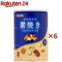 TON'S 食塩無添加 素焼きミックスナッツ缶(350g×6セット)【TON'S】