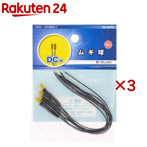 Other - ムギ球 3V DC用 黄(4個入×3セット)【OHM】