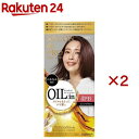 サロンドプロ オイルリッチクリームヘアカラー 白髪用 ピンクブラウン4PB(2セット)【サロンドプロ】