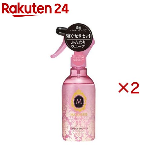 マシェリ パーフェクトシャワー ウエーブ EX f(250ml×2セット)【マシェリ(MACHERIE)】(4.0)