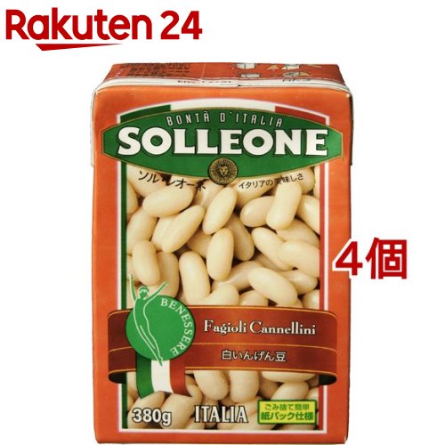 楽天楽天24ソル・レオーネ 白いんげん豆（380g*4個セット）【ソル・レオーネ（SOLLEONE）】