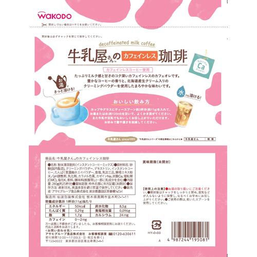 ����������Υ��ե�����쥹����(280g*12�ޥ��å�)�ڵ��������󥷥꡼����