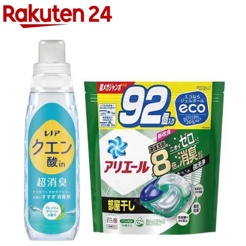 アリエール 洗濯洗剤 ジェルボール4D 部屋干し 92個+レノア クエン酸in グリーン 本体(1セット)【アリ..