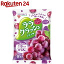 蒟蒻畑 ララクラッシュ ぶどう味(8個*12袋入)【蒟蒻畑】 蒟蒻畑 ララクラッシュ ぶどう味(8個*12袋入)【蒟蒻畑】