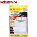 スライド式一体型レンジフードカバー 深型(2枚入)【アルファミック】