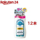 ヘアアクセルレーターEX(150ml 12本セット)【ヘアアクセルレーター】