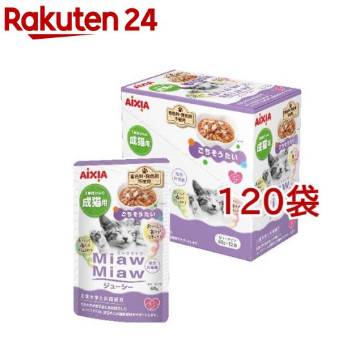 MiawMiawジューシー ごちそうたい(12袋×10セット(1袋60g))【ミャウミャウ(Miaw Miaw)】
