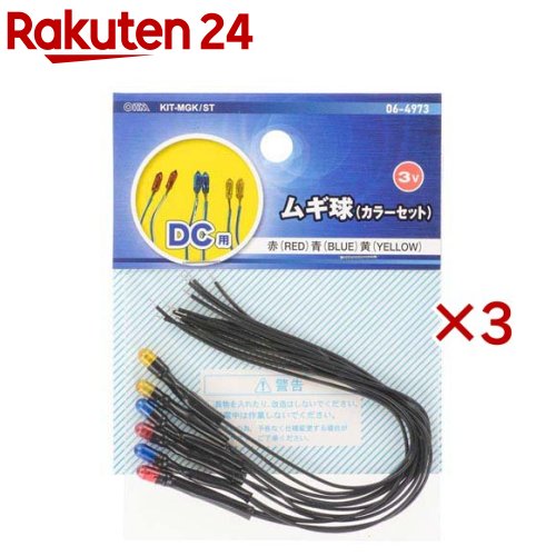 Other - ムギ球カラーセット 3V DC用 赤 青 黄(6本入×3セット)【OHM】