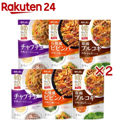 モランボン 韓の食菜 売れ筋3品アソート(2セット)