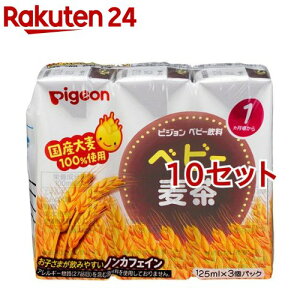 ピジョン ベビー飲料 ベビー麦茶(125ml*3本入*10セット)【ピジョン ベビー飲料】