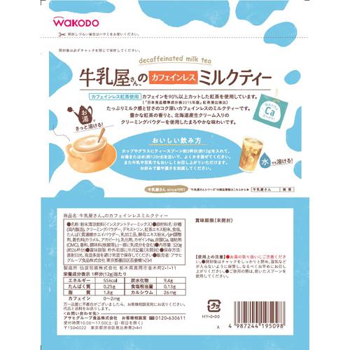 ����������Υ��ե�����쥹�ߥ륯�ƥ���(320g*12�ޥ��å�)�ڵ��������󥷥꡼����