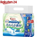 ムーニー おしりふき やわらか素材 つめかえ用(80枚入*8コパック*4コセット)【KENPO_09】【KENPO_12】【ムーニー】