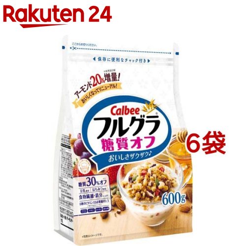 フルグラ 糖質オフ(600g*6コセット)【3brnd-6】【diet2020-1】【フルグラ】