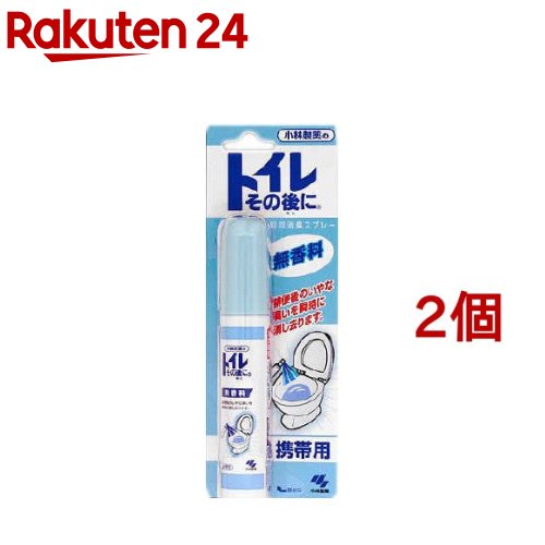 小林製薬 トイレその後に 携帯用 無香(23ml 2コセット)【トイレその後に】