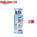 小林製薬 トイレその後に 携帯用 無香(23ml*2コセット)【トイレその後に】