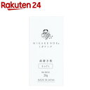 ミガケンデ 歯磨き粉 for DOG(20g)