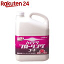 ハイテクフローリングコート(4L)