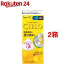 シエロ ムースカラー 4A アッシュブラウン(2箱セット)【シエロ(CIELO)】