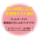 カウブランド 無添加メイク落としミルク 詰替用(130ml*3袋セット)【カウブランド】 3