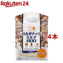 ロカボナッツ ミルク 200ml*24本セット DELTA デルタ