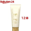 ラックス ルミニーク ボタニカルピュア マスク(170g*12本セット)【ラックス ルミニーク(LUX Luminique)】