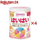 和光堂 レーベンスミルク はいはい(810g×4缶)【はいはい】