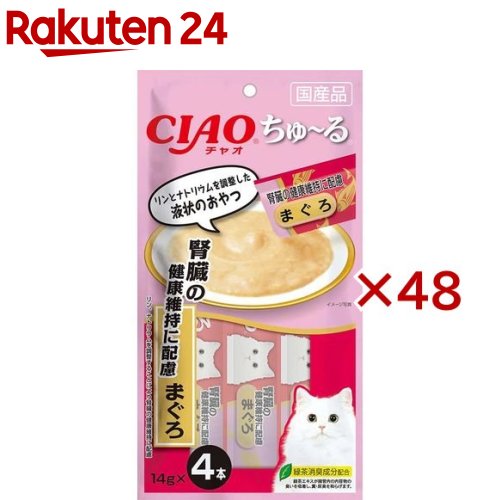 チャオ ちゅ～る 腎臓の健康維持に配慮 まぐろ(4本入×48セット(1本14g))【ちゅ～る】