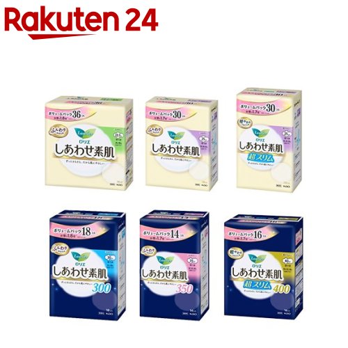 Rakuten