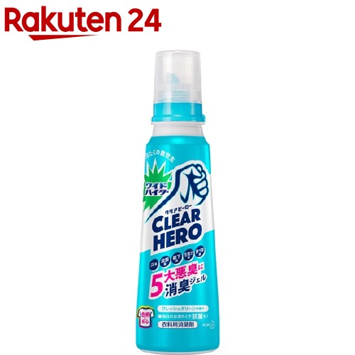 ワイドハイター クリアヒーロー 消臭ジェル フレッシュグリーンの香り 本体(570ml)【C0X】【ワイドハイター】