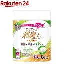 エリエール 消臭 トイレットティシュー コンパクト ダブル ナチュラルクリア(8ロール)【エリエール】 トイレットペーパー