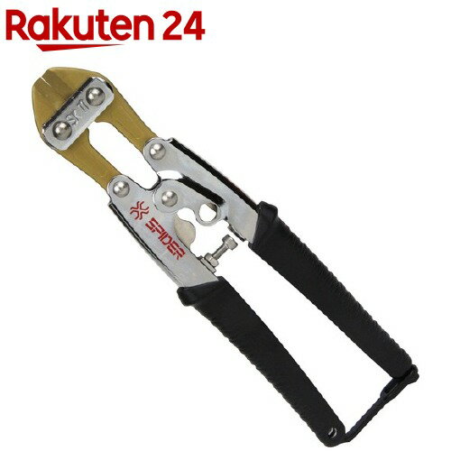 SK11 チタンコート刃ミニクリッパー SPD-C202T(1個)【SK11】