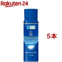 肌ラボ 白潤プレミアム 薬用 浸透美白化粧水(170ml 5本セット)【肌研(ハダラボ)】