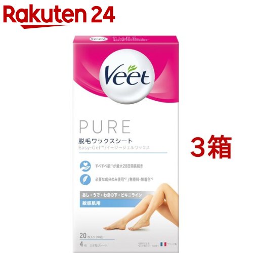 Rakuten