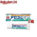 【第3類医薬品】アセスL(120g*5箱セット)【アセス】