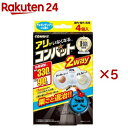 KINCHO アリがいなくなるコンバット2way 蟻用駆除剤(4個入×5セット)