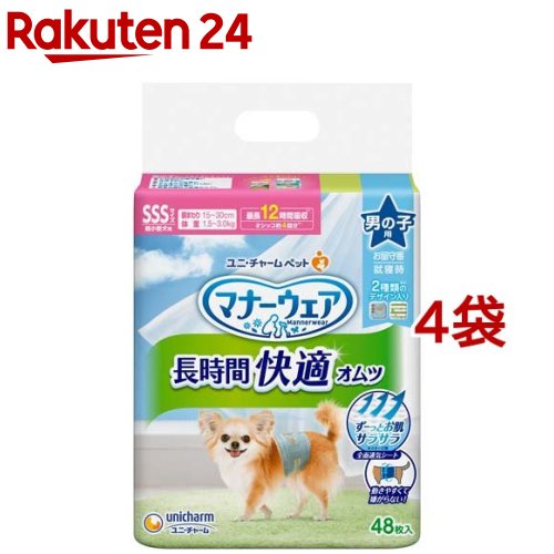 第一衛材 マナーおむつ のび~るテープ付 ジャンボパック SSサイズ 64枚 PMO-724 犬 いぬ おむつ 介護 ペット介護 ペット トイレ【送料無料】