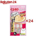 チャオ ちゅ〜る 腎臓の健康維持に配慮 まぐろ(4本入×24セット(1本14g))【ちゅ〜る】
