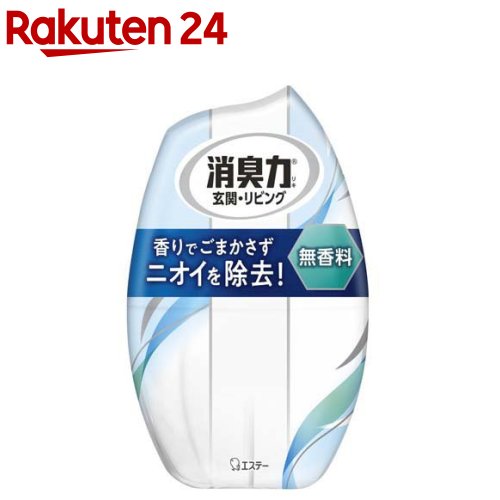 お部屋の消臭力 消臭芳香剤 部屋用 無香料 400ml 【消臭力】