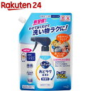 キュキュット 食器用洗剤 あとラクミスト つめかえ用(750ml)【キュキュット】