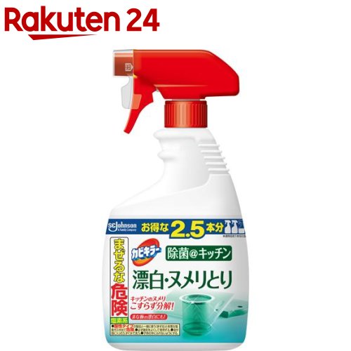 カビキラー 除菌＠キッチン 漂白剤 キッチン用 ヌメリとり 特大サイズ 本体(1000g)【カビキラー】[台所用 漂白剤 泡 除菌 塩素系漂白剤]