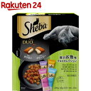 シーバ デュオ 贅沢お魚味グルメセレクション(200g)【シーバ(Sheba)】