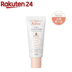 アベンヌ デイプロテクター BB 日中用美容液 ファンデーション 敏感肌用 SPF30・PA+++(40g)【アベンヌ(Avene)】