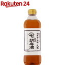 竹本油脂株式会社　製菓用太白胡麻油　8KG