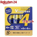 Vアルカリ乾電池 単4形 PREMIUM(4本入*3セット)【OHM】