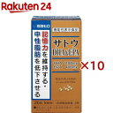 サトウDHA&EPA(20包×10セット)【佐藤製薬サプリメント】